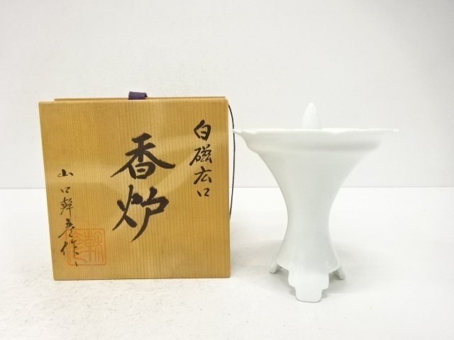 JAPANESE COLLECTIBLE / INCENSE BURNER / WIDE MOUTH / WHITE PORCELAIN B